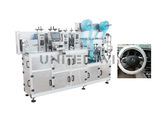 Disposable Pe Tire Steering Wheel Car  Cover Making Machine High Speed